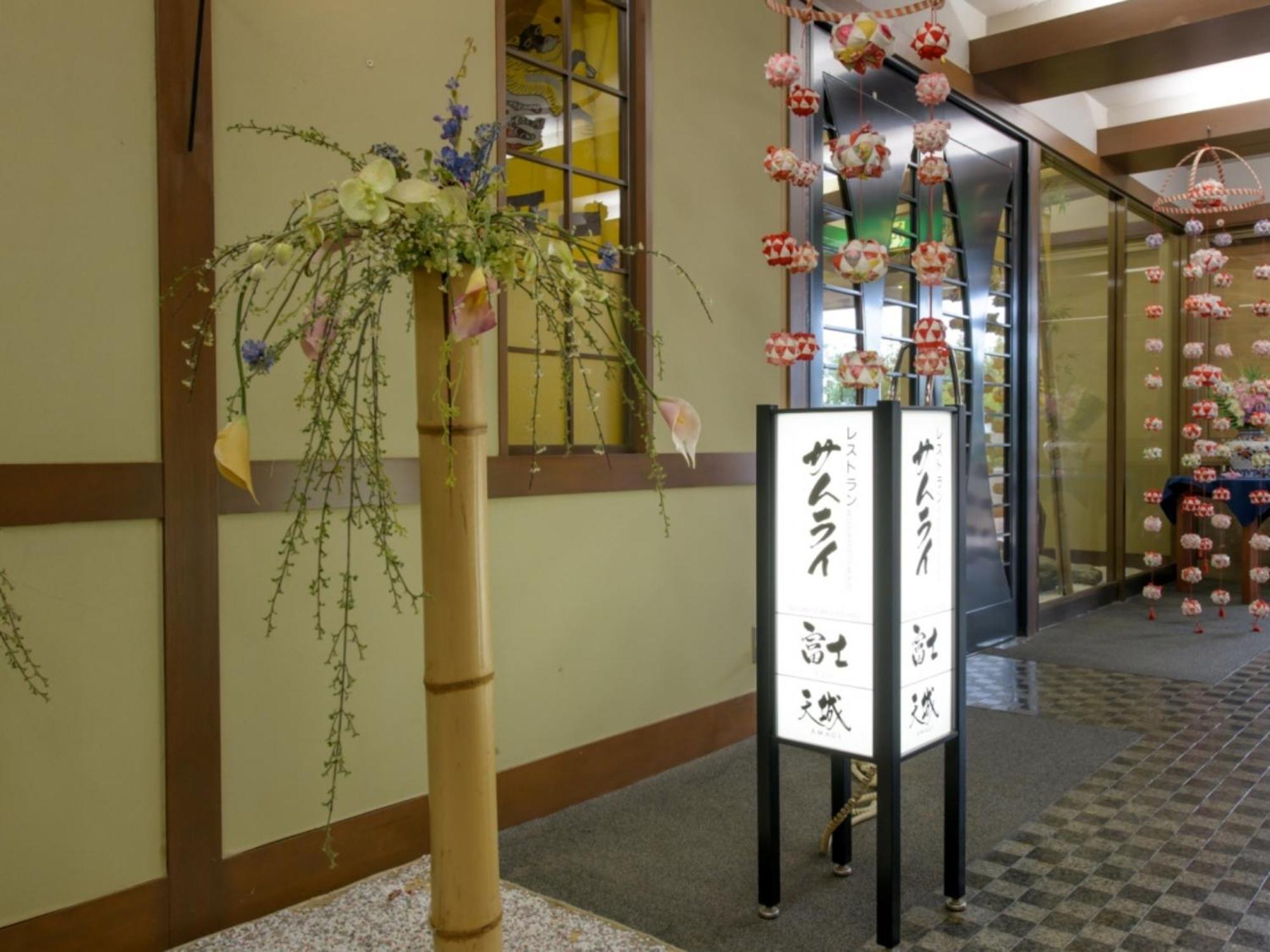 Shuzenji Onsen Hotel Takitei Izu  Dış mekan fotoğraf