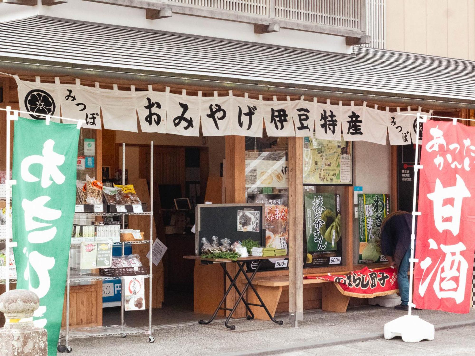 Shuzenji Onsen Hotel Takitei Izu  Dış mekan fotoğraf