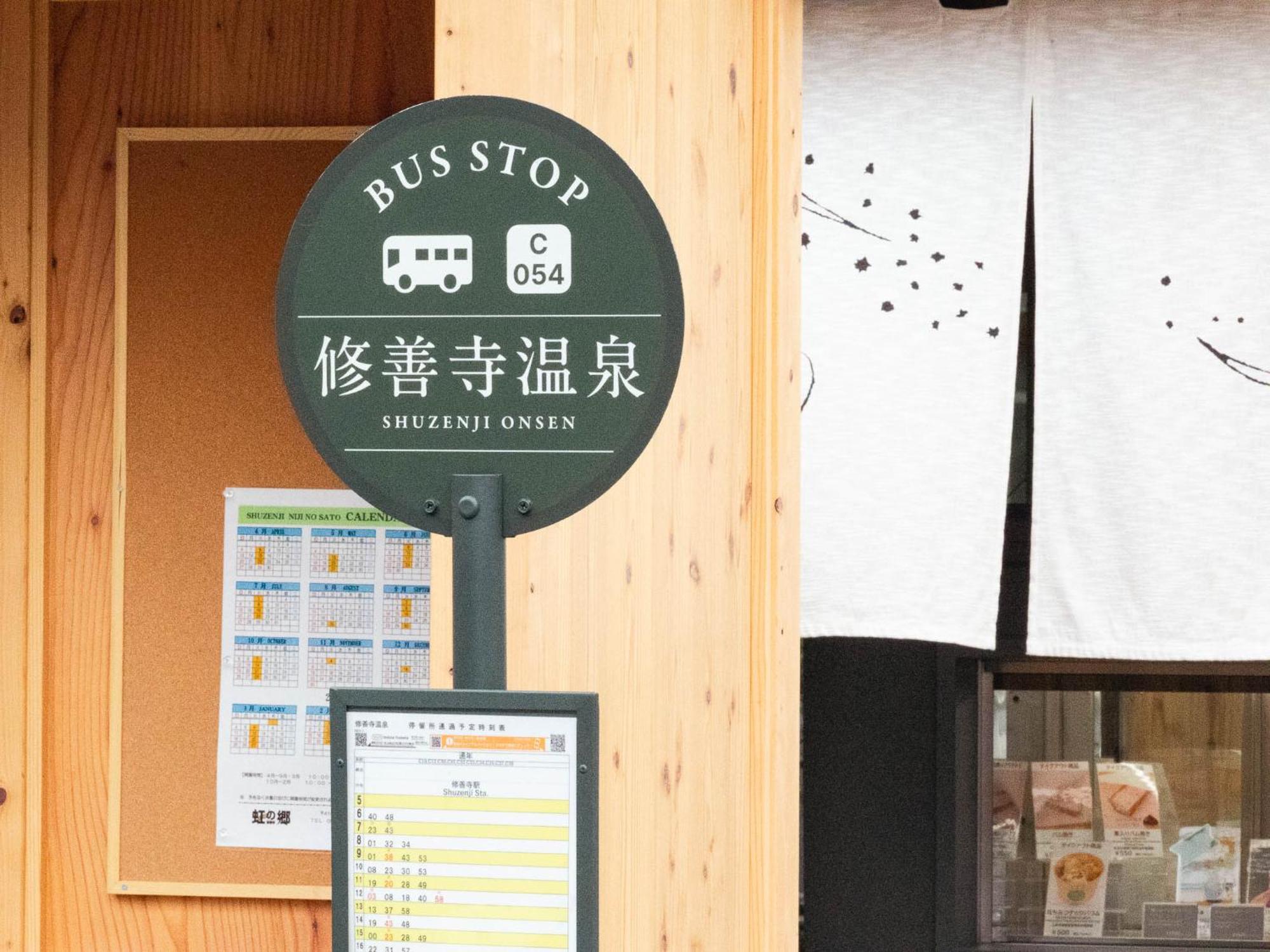 Shuzenji Onsen Hotel Takitei Izu  Dış mekan fotoğraf