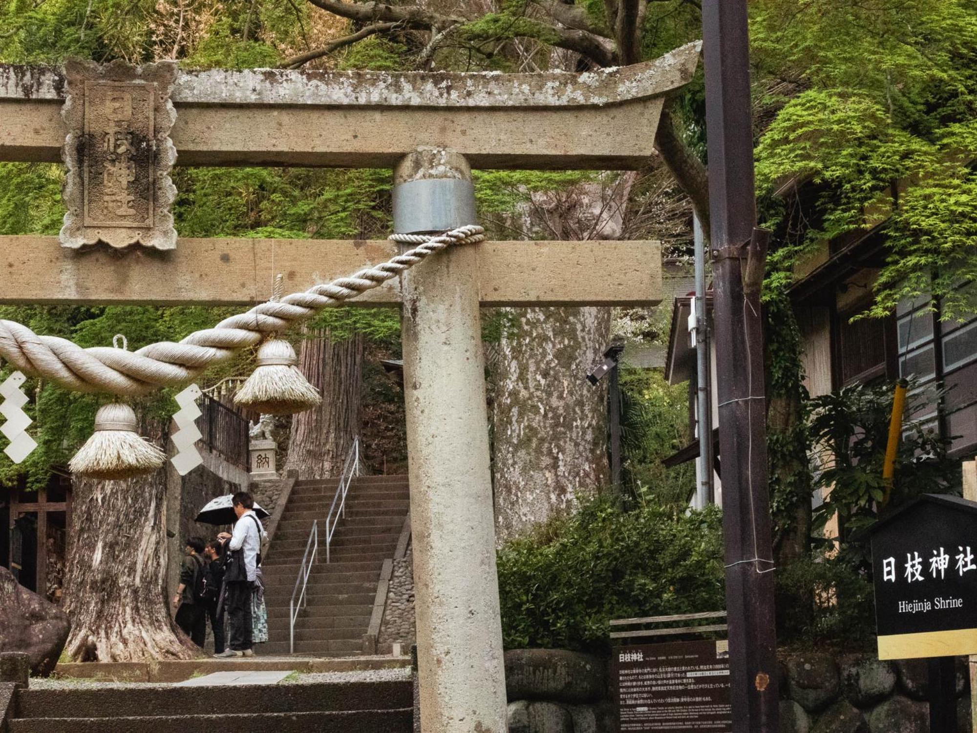 Shuzenji Onsen Hotel Takitei Izu  Dış mekan fotoğraf