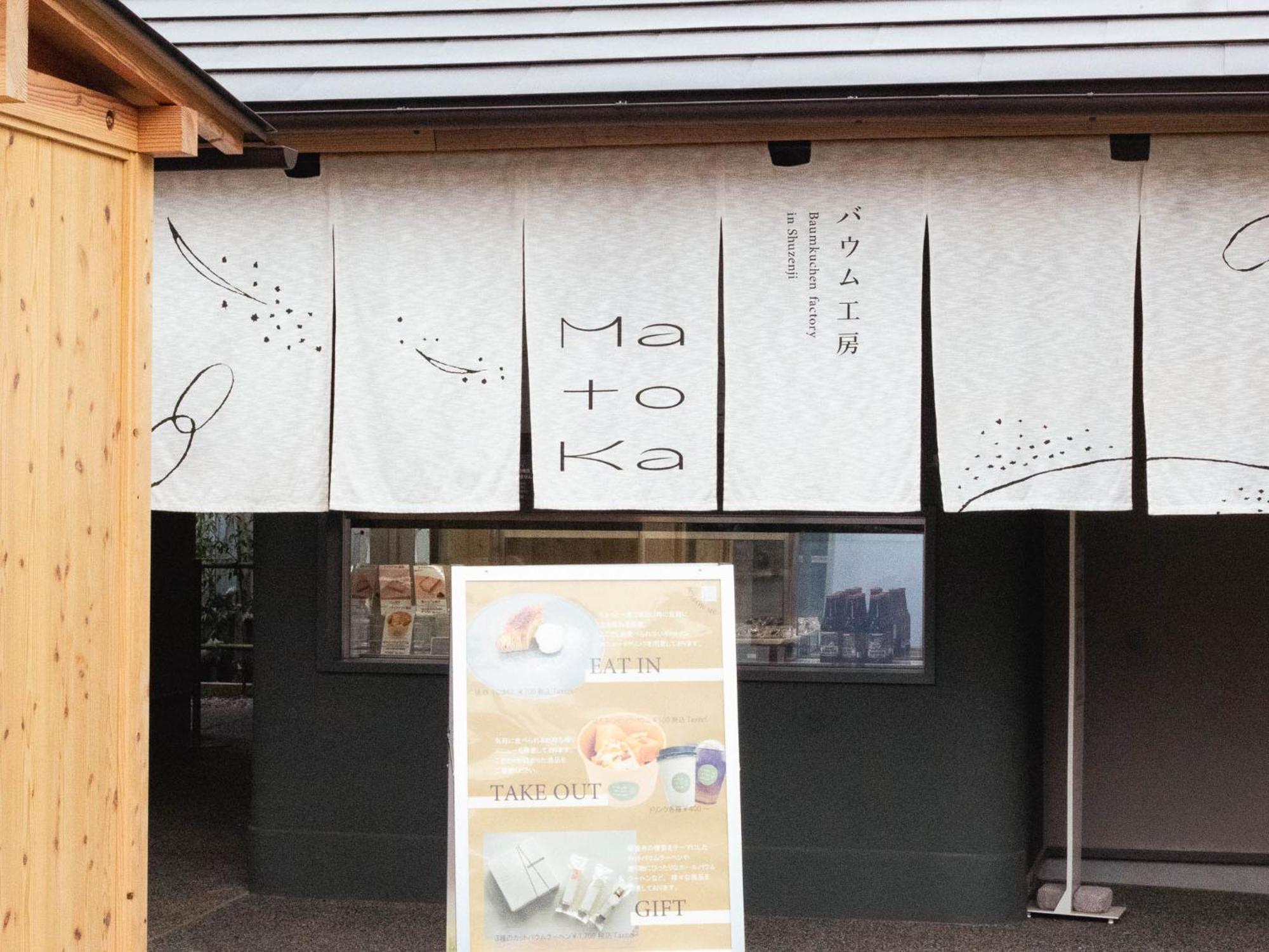 Shuzenji Onsen Hotel Takitei Izu  Dış mekan fotoğraf