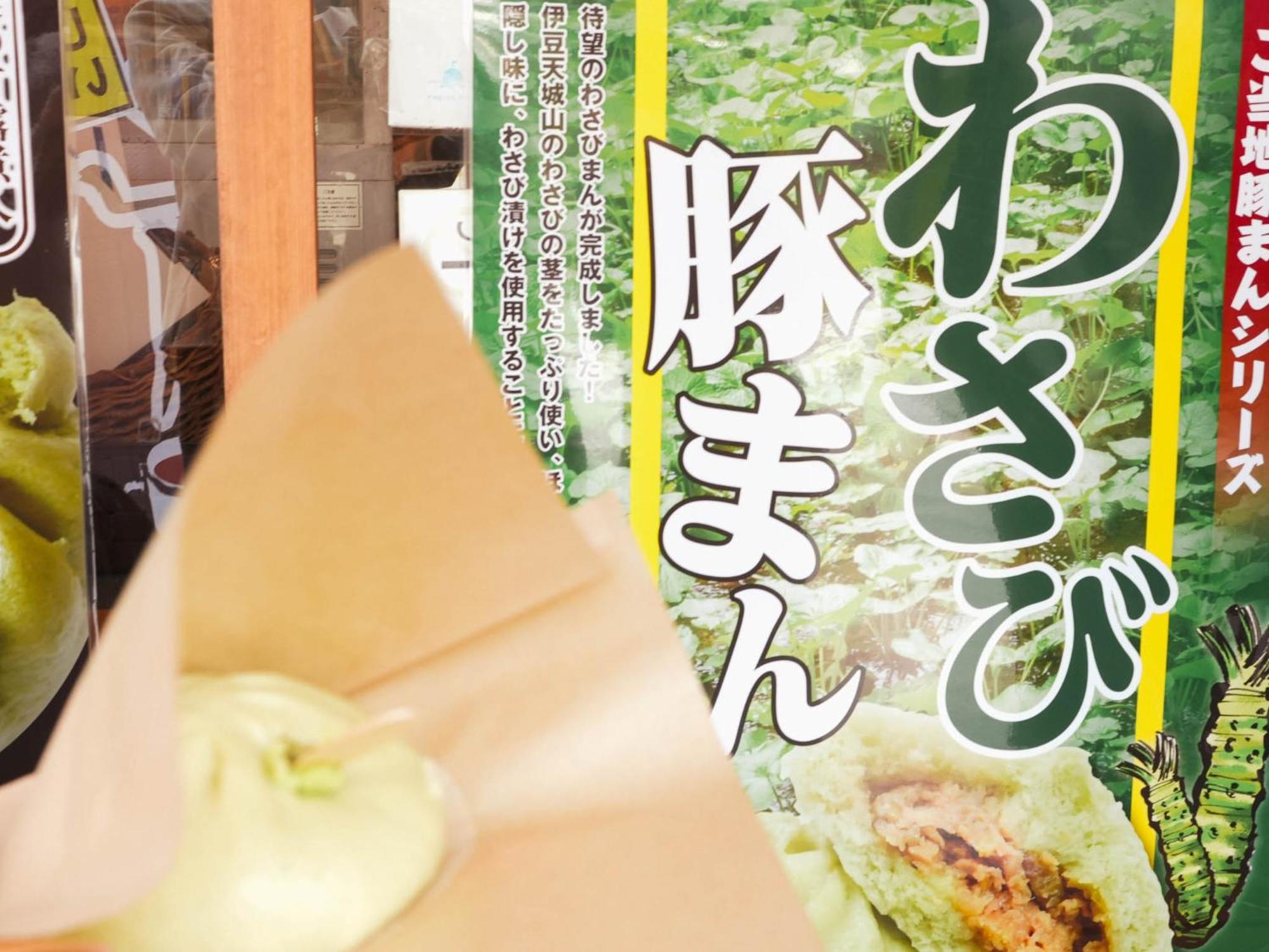 Shuzenji Onsen Hotel Takitei Izu  Dış mekan fotoğraf